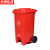 京洲实邦 分类脚踏环卫桶 户外大容量商用环卫垃圾箱【120L脚踏桶-红色投放标】ZJ-2752