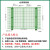 仓库隔离网铁丝网车间隔断网护栏隔离围网围栏高速公路基坑护栏网 柠檬黄单开门一套