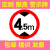 交通标志牌限高2米2.5m3.3.5m3.8m4m4.2m4.4.5m4.8m5m2.2 30带配件(限高2.5M)