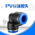铸固 PV90度弯头 气动气管快速接头快插直角90度塑胶弯头 PV-4 