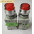 适用于于杭州三利 带灯自锁按钮开关 LAY37(PBC) E1 颜色电压可选 红色 DC24V  2常开