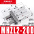 英拜 气动手指气缸机械手小型平行气夹爪   精品款MHZL2-20D加长