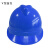 OEING近电报警器感应器预警器国家电网电力安全帽施工头盔电工专用绝缘 V型蓝色