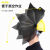 利力维特高空焊工防护电焊全自动焊帽头戴式自动变光焊工面罩配安全帽作业 插槽式面罩+黄安全帽