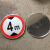 定制交通标志牌 高牌4.5米 2.2米 3米 4米 5米路牌指示牌警示牌铝 带配件40圆（4米）