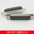 HDB44芯 DB44针 3排三排44芯公头 高密接头 公/母 针/孔焊接插头 单个黑色塑壳