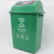 冰禹 BY-2029 塑料长方形垃圾桶 环保户外翻盖垃圾桶 40L有盖 绿色 厨余垃圾