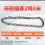 起重链条环形吊链国标G80锰钢链条手拉葫芦链条吊装链铁链吊索具 2吨周长4米8mn拉直2m