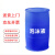 精胜（JINGSHENG）消防泡沫液灭火剂消防认证 水成膜泡沫液3%（AFFF-3%）200kg装	
