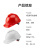 京东京造 安全帽 透气型国标ABS头盔 建筑电力工程工地施工 领导监理V型 印字定制