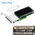 EB-LINK 博通BCM57840芯片PCI-E V3.0 X8万兆四口光纤网卡10G服务器SFP+接口网络适配器