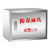304不锈钢消防空箱壁挂式防毒面具箱灭火毯箱子消防器材放置柜 4kg*2+2玻璃面具箱304-0.8
