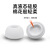 品怡  AirPodspro2耳塞保护套硅胶替换耳帽适用苹果pro2代耳机塞套XS号 白色M中号(带网)