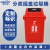 金诗洛 KSL920 塑料垃圾桶 干湿分离摇盖 垃圾分类垃圾桶 有害垃圾 40L红色