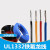 铁氟龙高温线UL1332 24AWG导线 绝缘线 耐油耐酸 电子线 黑色/10米价格