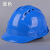 ABS国标工地安全帽透气加厚建筑工程电工施工头帽领导定做印字 小v黄色-经济型PE材料