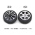 德克邦DEKEBAG塑料小车轮子创客diy模型玩具车轮胎轱辘幼儿园小学手工制作材料 新款(20个)
