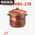 DKZ30B1/DKZ30B11-230紫砂红陶瓷内胆3.0L的 dkz30b-200单内胆 3.0L