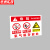 京洲实邦 氧气瓶存放处标识牌危险安全警示牌标牌 2张30*40cmLG-026款PVC塑料板 ZJ-1541