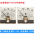 款KR500气保焊机电流表600A电压表75V二氧化碳焊机指针显示表 电流表600A