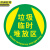 京洲实邦 工厂车间地面安全标识贴耐磨警示牌贴纸 脚丫定点30x30cmJZSB-3317