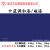 磁漆调和漆C04-42钢结构防锈漆机械桥梁工业漆醇酸调合漆油漆 中蓝磁漆 2.2kg