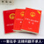 全套3册民法典刑法宪法2022年版正版法律书籍中华人民共和国 商品