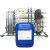 大型反渗透设备阻垢剂EN170 RO膜除垢纯净水处理设备25kg桶浓缩型 阻垢剂EN1701桶