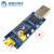 USB转TTL串口小板5V/3.3V/1.8V电平 下载烧录线 FT232RL 串口模块