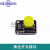 兼容arduino按键模块 电子积木轻触开关 大按键微动按钮 5款颜色 绿色XH2.54端子