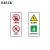 BELIK 电梯乘坐安全文明须知 1对 10*20CM 防水透明不干胶警示贴温馨提示不干胶标识贴 WX-10