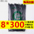 新光塑料扎带4200 尼龙扎带束线带 扎线 固定条 数500条 黑8*3005.2宽250根