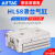 AirTAC原装亚德客精密滑台气缸HLS/HLSL8X10X20XX30X40X50X75S F-HLS8B【安装附件】