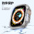 倾晨 Apple watch ultra保护壳苹果手表保护套防摔防刮49mm镂空半包壳 白色