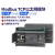 485以太网modbus tcp/rtu通讯数字模拟量输入输出远程io采集模块 【数字量8入8出模拟量6入2出】 LORA无线版