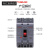 德力西100a空气开关CDM3塑壳断路器三相四线630a电闸空开250a定制 200A 3P