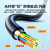 山泽 光纤HDMI线2.0版4K60Hz发烧级高清线3D视频线显示器工程装修连接线40米 GXT40