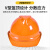 朋安V型ABS安全帽透气工地施工建筑工程监理领导电力施工头盔防砸抗冲击 V型ABS透气-橙色 