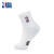 NBA男女儿童大童学生袜子四季休闲运动袜无骨精梳棉刺绣篮球袜白色跑步袜
