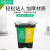 北京分类垃圾桶双桶干湿分离带盖室内厨房20升户外小区塑料40 40L双桶(绿加灰)颜色备注