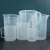 空信云  刻度杯塑料量杯 带把塑料烧杯 实验室容量杯 测量计量杯 250ml-5000ml套装（6个型号各一个） 