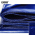 安赛瑞 加厚防雨布 蓝色刀刮布油布篷布挡雨布棚布PVC户外防雨防晒货车苫布 10㎡起订 厚度0.45mm 460003