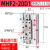 cto.air平行手指气缸MHF2-8D/12D/16D/20D1/D2/D1R导轨型滑台气爪 MHF2-20D1精品