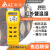 AZ8857台湾衡欣红外线测温仪高精度手持非接触式红外测温枪电子温度计点温枪