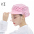 厨房做饭炒菜防油防水油烟护发头套帽子女款大码 全布粉色 可调节