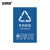 安赛瑞 垃圾分类标识（可回收物）3M不干胶贴 20×30cm 新国标北京标准细化标语 27280
