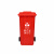 劳保佳 分类垃圾桶 户外大号分类垃圾桶 室外环卫垃圾箱 红色（有害垃圾标识） 240L加厚款 可定制
