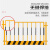 工地基坑护栏网可移动安全警示围挡建筑定型化临边防护栅栏栏杆 1.2*2米5.2kg黑黄(竖杆款)带字