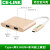 celink type-c转micro usb3.0移动硬盘线安卓手机连接数据线45T适用苹果拓 四合一拓展坞读卡器 0.5m