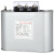 电容器BSMJ0.45-10-3 5 15 20 25-3三相自愈式补偿并联电力电容器 BSMJ0.45-16-3